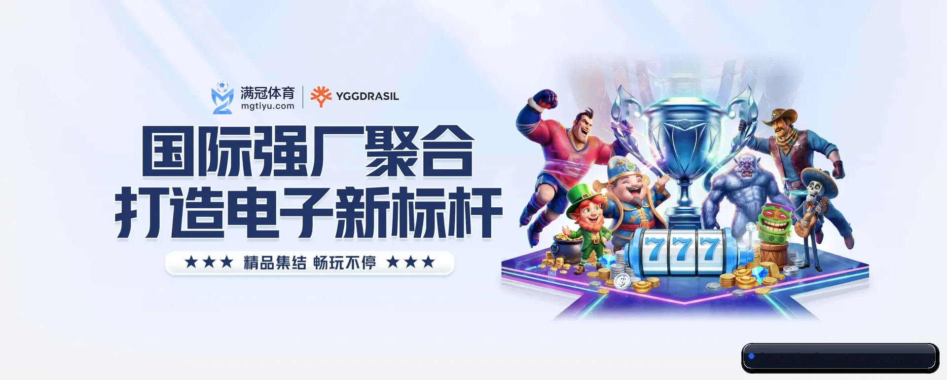 八方体育（BAFANG SPORTS）官方网站 APP