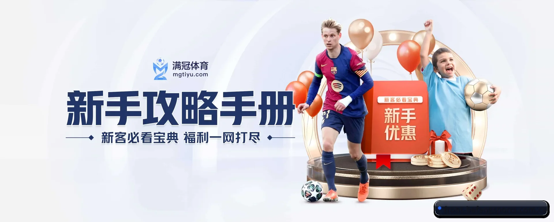 八方体育（BAFANG SPORTS）官方网站 APP